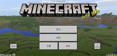 我的世界单机版