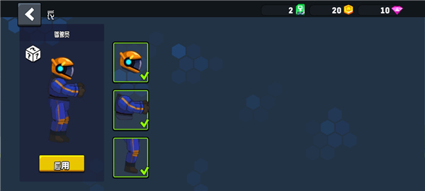 越野太空车2老版本截图4