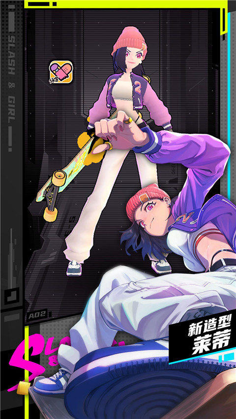 刀光与少女截图2