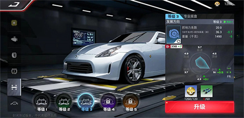 巅峰极速抖音服