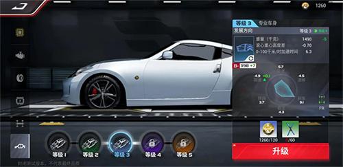 巅峰极速抖音服