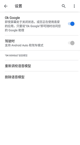 Android Auto截图1