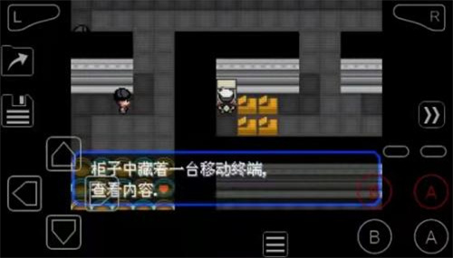 口袋妖怪究极绿宝石5.5最新版