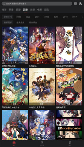 次元喵5.3.8版本