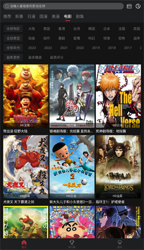 次元喵5.3.8版本