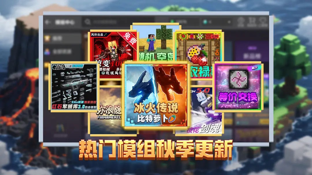 国民原创乐园游戏