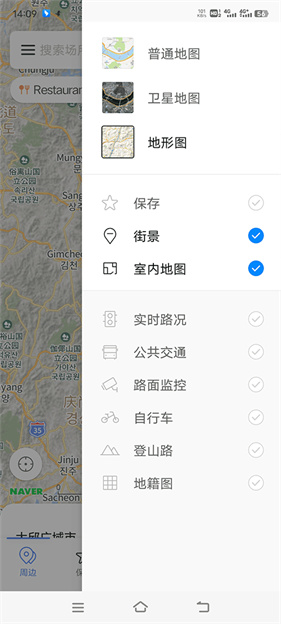 NAVER地图中文版