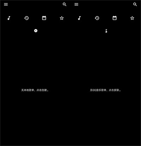 倒带音乐app最新版