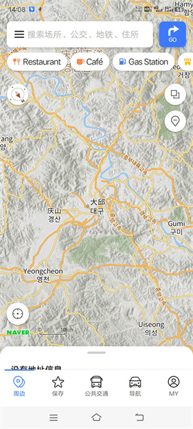 NAVER地图中文版