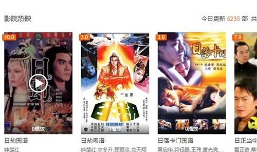 奈菲影视最新版