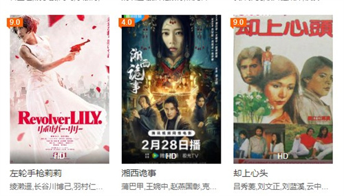 奈菲影视最新版