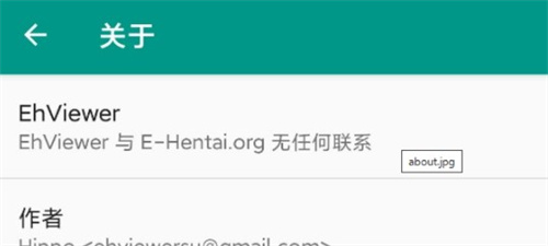 ehviewer白色版1.9.4.0最新版