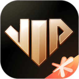 心悦俱乐部最新版