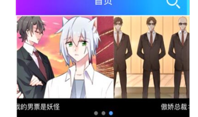 秀秀漫画韩漫免费版