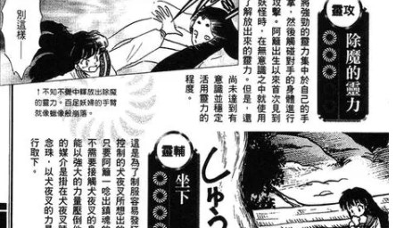 秀秀漫画韩漫免费版