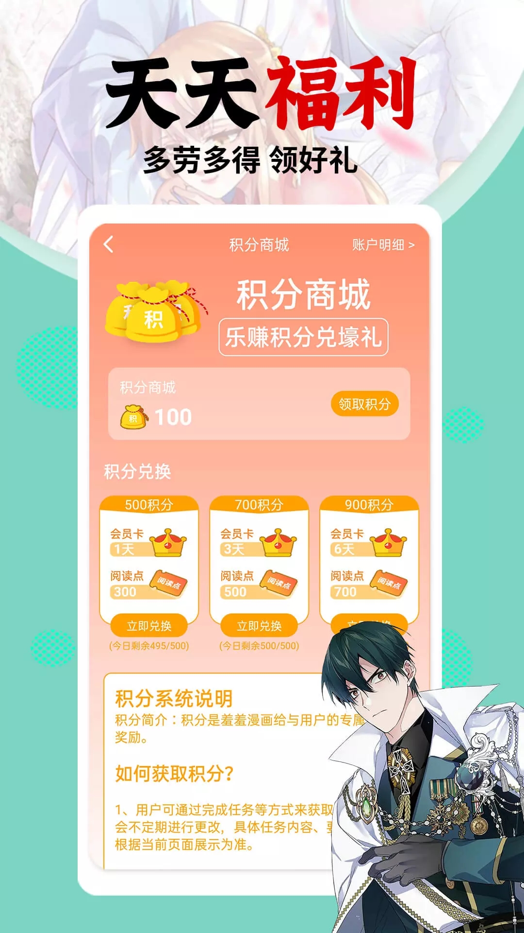 秀秀漫画韩漫免费版截图1