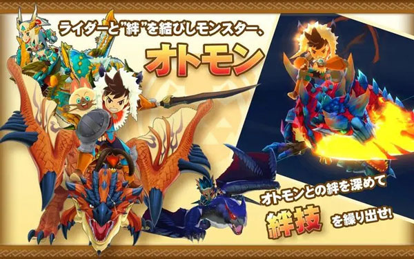 怪物猎人物语手机版截图2