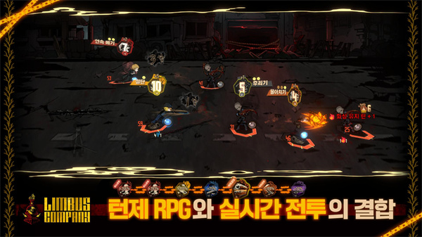 边狱巴士公司最新版截图2