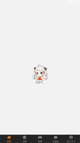 18c.mic.禁慢天堂截图2