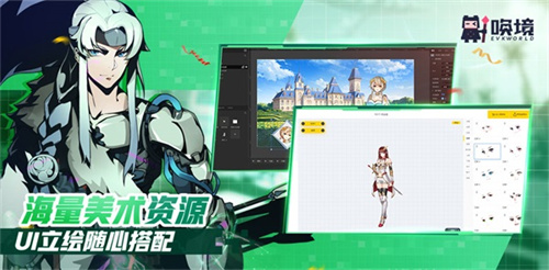 唤境手机版截图1