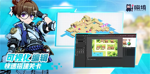 唤境手机版截图5