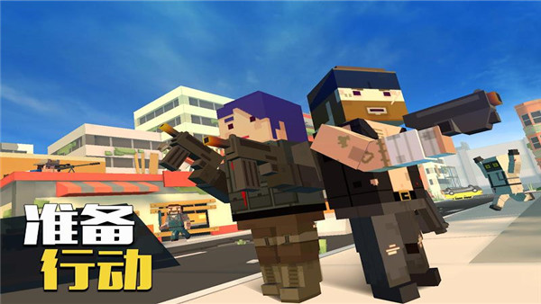 像素大逃杀截图2