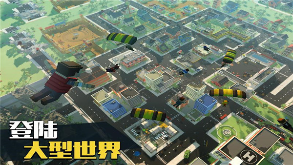 像素大逃杀截图3