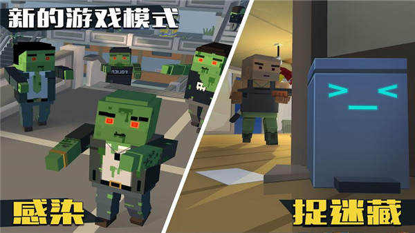 像素大逃杀截图5