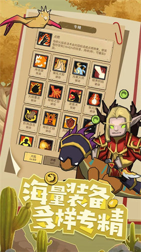 异世界勇者中文版截图1