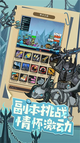 异世界勇者中文版截图2