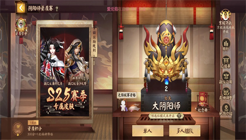 决战平安京qq登录版本