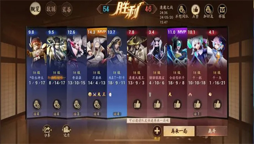 决战平安京qq登录版本