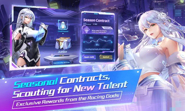 极速领域台服截图4