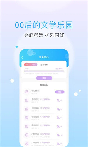 话本小说app原版截图2