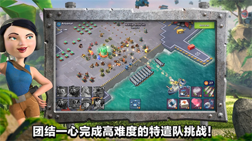 海岛奇兵oppo版截图2