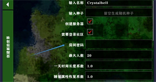 生存战争2.3联机版