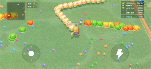 贪吃蛇大作战无敌版