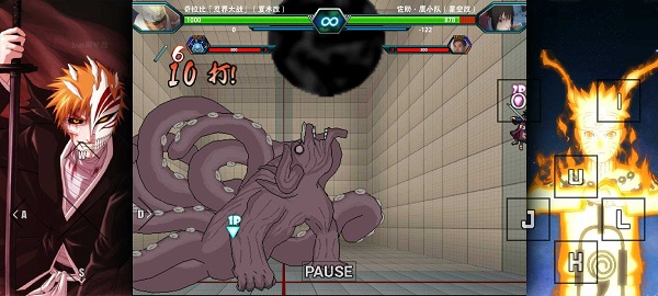 死神vs火影雨兮改截图2