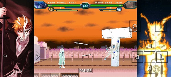 死神vs火影雨兮改截图4