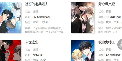 帕哩帕哩轻量版