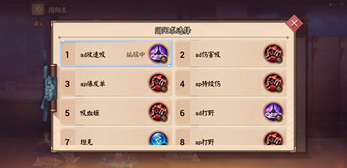 决战平安京qq登录版本