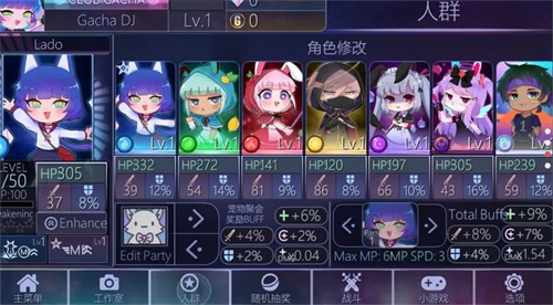 加查俱乐部新版本