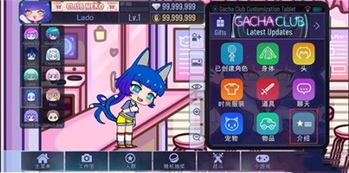 加查俱乐部新版本