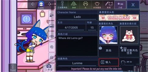 加查俱乐部新版本