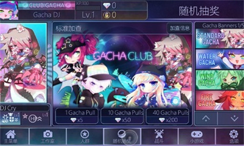 加查俱乐部新版本截图3