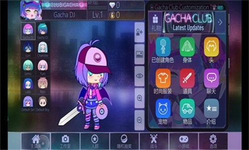 加查俱乐部新版本截图4