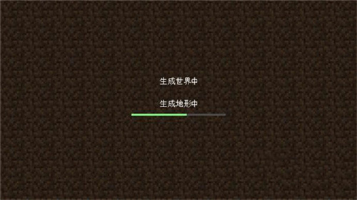 我的世界0.14.3旧版本