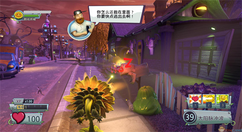 植物大战僵尸花园战争