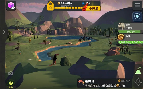 从细胞到奇点最新版