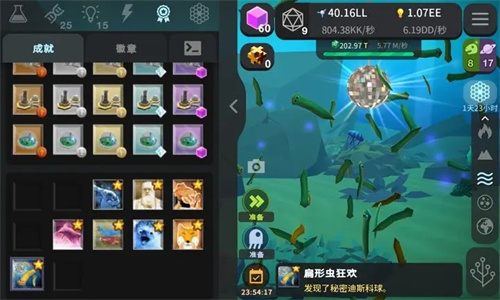 从细胞到奇点最新版